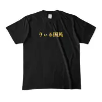 姫ノ森りぃる - Clothes - T-shirts - VTuber Size-M