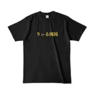 姫ノ森りぃる - Clothes - T-shirts - VTuber Size-L