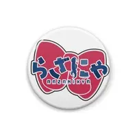 Razanya - Badge - VTuber