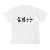 Shidou Nana - Clothes - T-shirts - VTuber Size-M