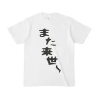 Honoka Yomi - Clothes - T-shirts - VTuber Size-S