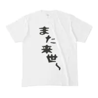 Honoka Yomi - Clothes - T-shirts - VTuber Size-M