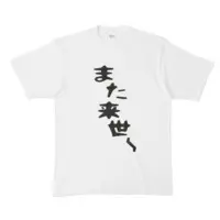 Honoka Yomi - Clothes - T-shirts - VTuber Size-XL