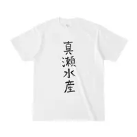 Mase Miushi - Clothes - T-shirts - VTuber Size-S