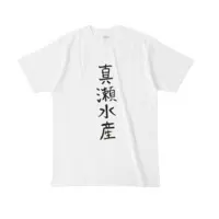 Mase Miushi - Clothes - T-shirts - VTuber Size-L