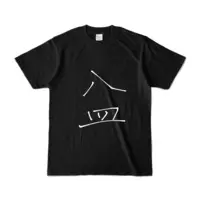 Uimaru Himeka - Clothes - T-shirts - VTuber Size-S