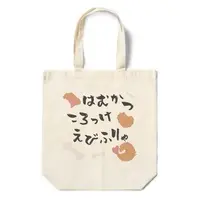 Inuma Makoto - Bag - VTuber