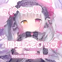 Amana Ryuna - Acrylic stand - VTuber