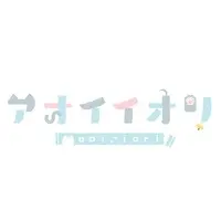 Aoi Iori - Acrylic Key Chain - Key Chain - VTuber