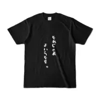 Gizami Slafe - Clothes - T-shirts - VTuber Size-S