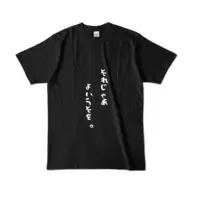 Gizami Slafe - Clothes - T-shirts - VTuber Size-L