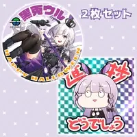 Kurousagi Uru - Stickers - VTuber