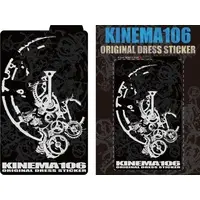 Kurousagi Uru - Stickers - VTuber