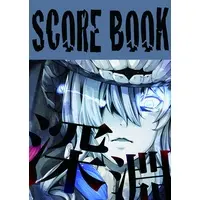 Kurousagi Uru - Book - VTuber