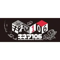 Kurousagi Uru - Towels - VTuber