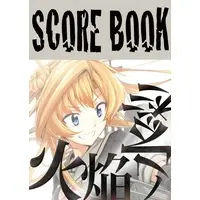 Kurousagi Uru - Book - VTuber