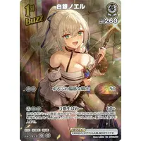 Shirogane Noel - Trading Card - hololive OFFICIAL CARD GAME - hololive