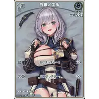 Shirogane Noel - Trading Card - hololive OFFICIAL CARD GAME - hololive
