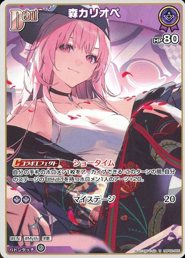Mori Calliope - Trading Card - hololive OFFICIAL CARD GAME - hololive