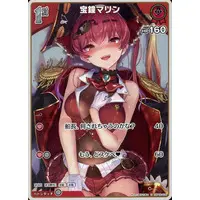 Houshou Marine - Trading Card - hololive OFFICIAL CARD GAME - hololive