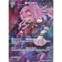 Mori Calliope - Trading Card - hololive OFFICIAL CARD GAME - hololive English