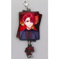 Coe. - Key Chain - Starlight Polaris