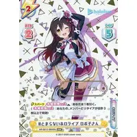 Roboco-san - Trading Card - Rebirth for you - hololive