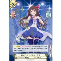 Tokino Sora - Rebirth for you - Trading Card - hololive