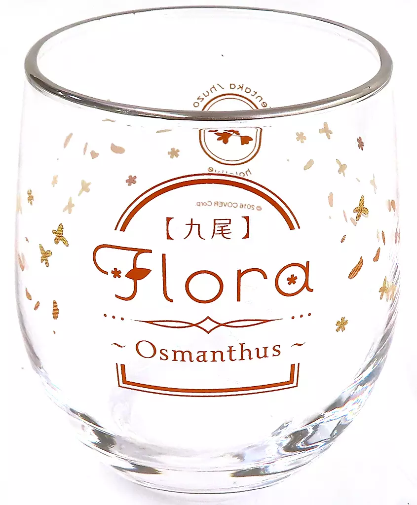 Shirakami Fubuki - Tumbler, Glass - Tableware - hololive