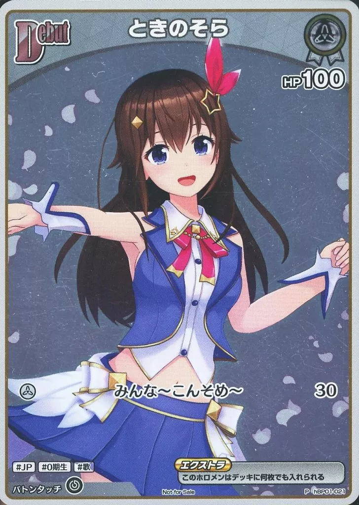 Tokino Sora - Trading Card - hololive OFFICIAL CARD GAME - hololive