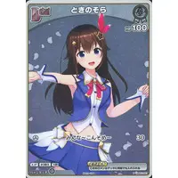 Tokino Sora - Trading Card - hololive OFFICIAL CARD GAME - hololive