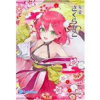 Sakura Miko - Tapestry - hololive