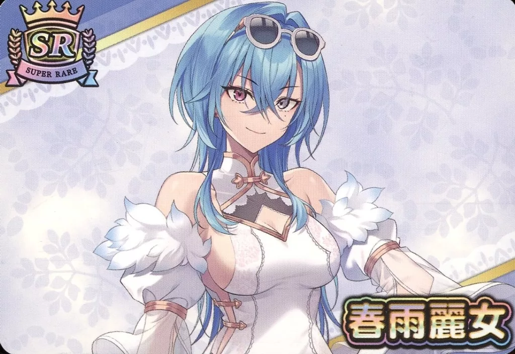 Harusame Urame - Trading Card - VTuber Chips - Aogiri High School