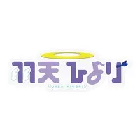 Uten Hiyori - Stickers - VTuber