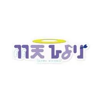 Uten Hiyori - Stickers - VTuber