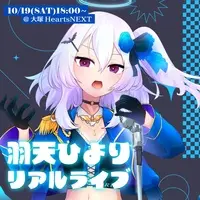 Uten Hiyori - T-shirts - VTuber Size-XL