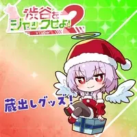 Uten Hiyori - Clothes - T-shirts - VTuber