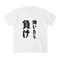 Yumena Kuma - Clothes - T-shirts - VTuber Size-M