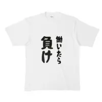 Yumena Kuma - Clothes - T-shirts - VTuber Size-XL