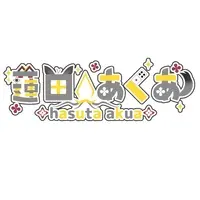 蓮田あくあ - Stickers - VTuber