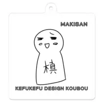 つくばのジョー - Acrylic Key Chain - Key Chain - VTuber