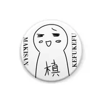 つくばのジョー - Badge - VTuber