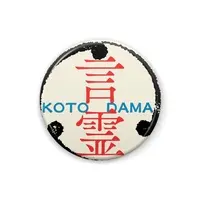 つくばのジョー - Badge - VTuber