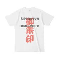 つくばのジョー - Clothes - T-shirts - VTuber Size-L