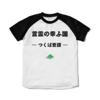 つくばのジョー - Clothes - T-shirts - VTuber Size-S