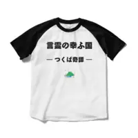 つくばのジョー - Clothes - T-shirts - VTuber Size-M