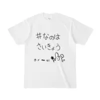 Nanoha。 - Clothes - T-shirts - VTuber Size-S