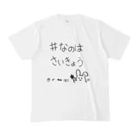 Nanoha。 - Clothes - T-shirts - VTuber Size-M