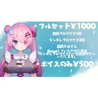 Amagami Chisui - Character Card - VTuber (Random Item)