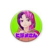 ヒラメさん - Badge - VTuber